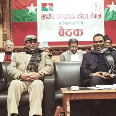 मुद्दा र विचार मिल्ने पक्षसँग पार्टी एकता गर्न फोरम नेपालको वार्ता समिति