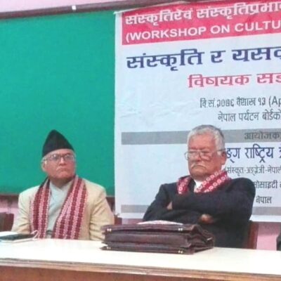 हाम्रो मौलिक संस्कृति हाम्रो जीवन र जगतसँग जोडिएको छः विज्ञहरु