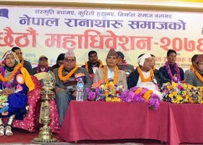 राना थारु समाजको अध्यक्षमा कृपाराम, पन्ध्र सदस्यीय नयाँ कार्य समिति चयन