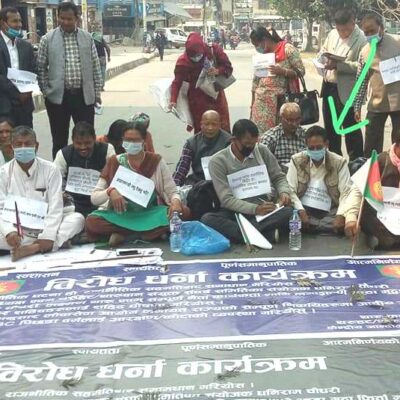 थरुहट थारुवान संयुक्त संघर्ष समितिको धर्ना आज तेस्रो दिन पनि जारी