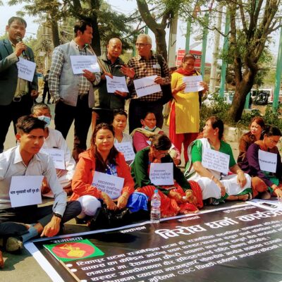 माइतीघर मण्डलामा थारु कल्याणकारिणी सभाको एक घण्टे रिले धर्ना शुरु