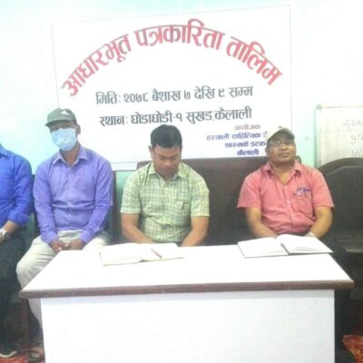 तीन दिने आधारभूत पत्रकारिता तालिम सम्पन्न, अब्बल पत्रकार बन्न सुझाव