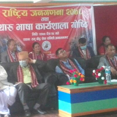 जनगणनाबारे जागरण कार्यक्रम आवश्यक रहेको थारु अगुवाहरुको भनाई