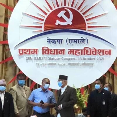 नेता राजकुमार लेखीसहित पचपन्न जना नेता कार्यकर्ता एमालेमा प्रवेश