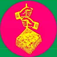 मधेसी आयोगलाई निर्णय सच्याउन थाकसका अध्यक्ष चौधरीको आग्रह