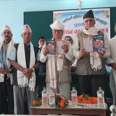 भजुमनराम महतोको कृति थारू जातिको संक्षिप्त इतिहास र संस्कृति लोकार्पित