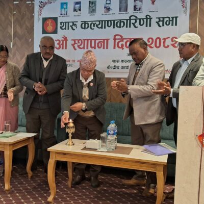 थारू कल्याणकारिणी सभाले मनायो ७७ औं स्थापना दिवस