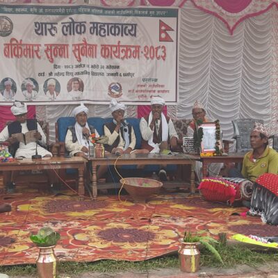 कैलालीमा थारू लोकगीत बर्किमार वाचन र छायाङ्कन कार्यक्रम सम्पन्न
